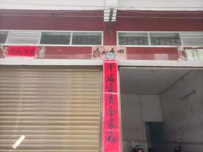 快来围观!宾阳多处房产将被拍卖