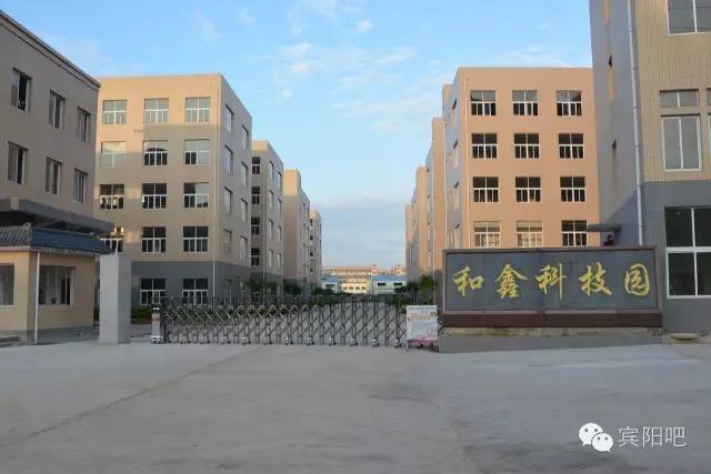 何必北上广深!去年刚入职这个宾阳公司的姑娘,已经在计划买房了