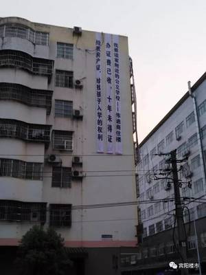 整整10年!宾阳美食街这栋商住楼,还没得房产证
