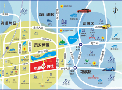 没有城市会客厅的贵安,拿什么对话世界?