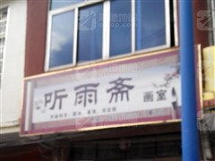 南宁宾阳县中和社区附近有哪些好的教育机构 南宁宾阳县中和社区周围质量不错的教育机构推荐