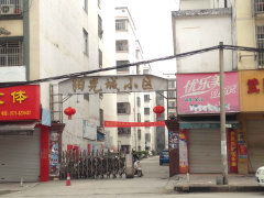 阳光城小区图片相册,南宁阳光城小区实景图 室外图 小区配套图