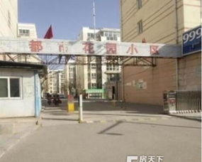 濮阳纺织厂二手房出售