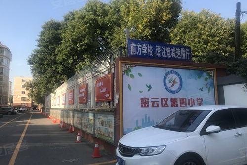 宾阳里小区优点 不足,宾阳里小区怎么样,宾阳里小区周边房产中介经纪人评价 北京安居客