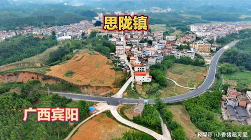广西宾阳思陇距离昆仑关最近的一个镇,四面环山交通也便利