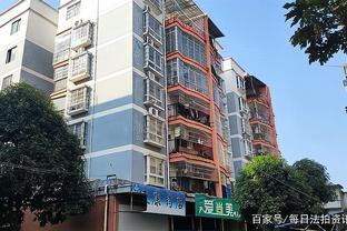 浙江省宁波市,海曙区集士港镇岳阳村的集体土地使用权,拍卖成功