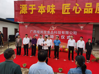 盘活资产精准发力 宾阳房产积极服务企业促发展